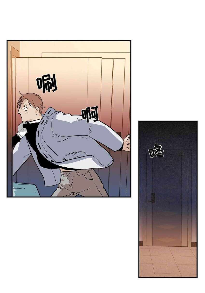 第89话 -