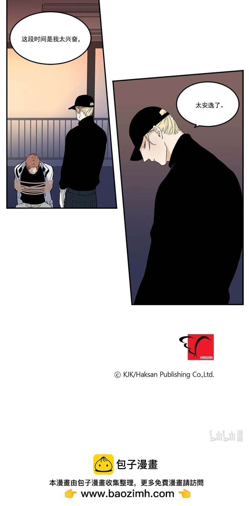 第89话 -