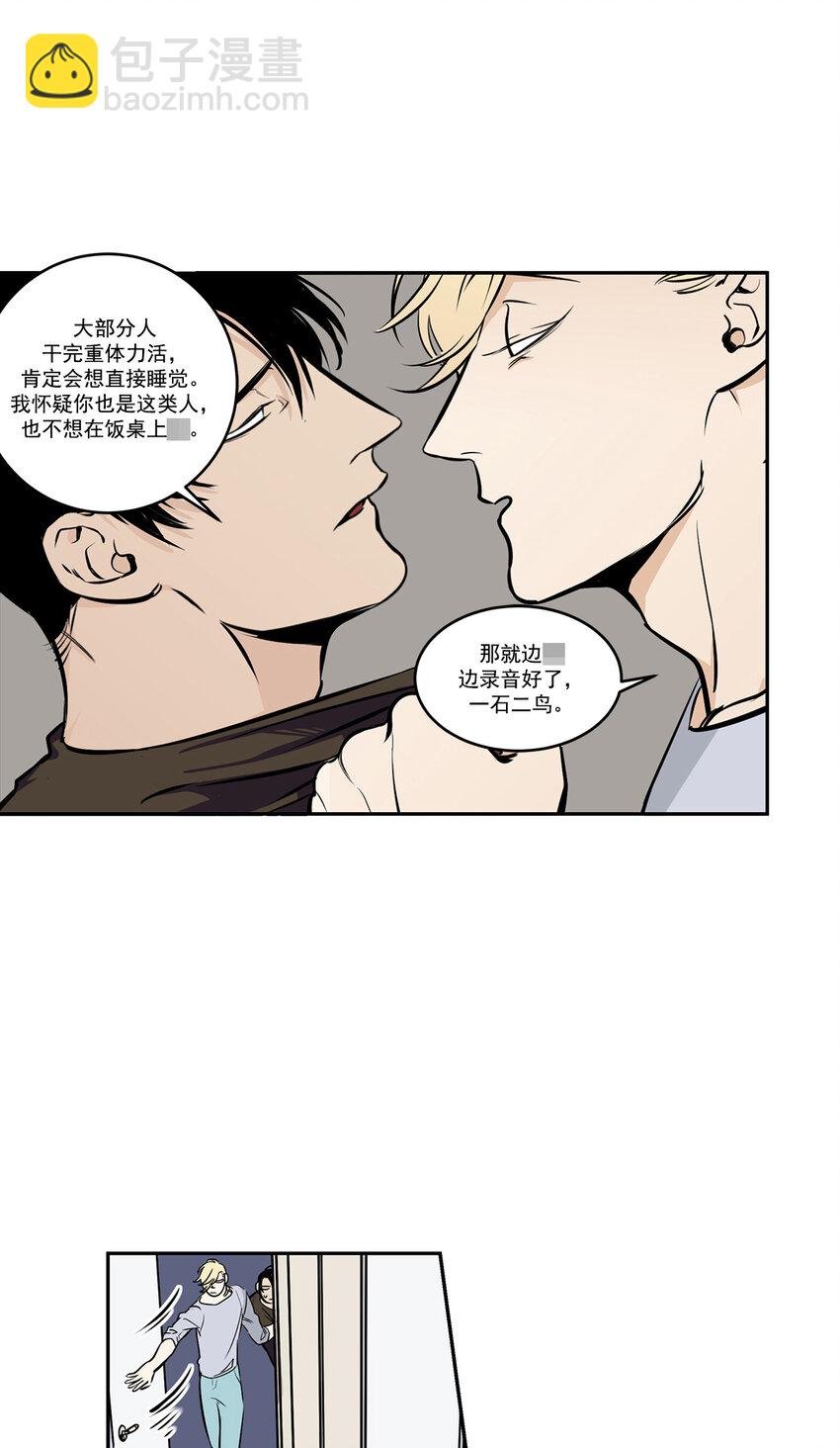 第9话 -