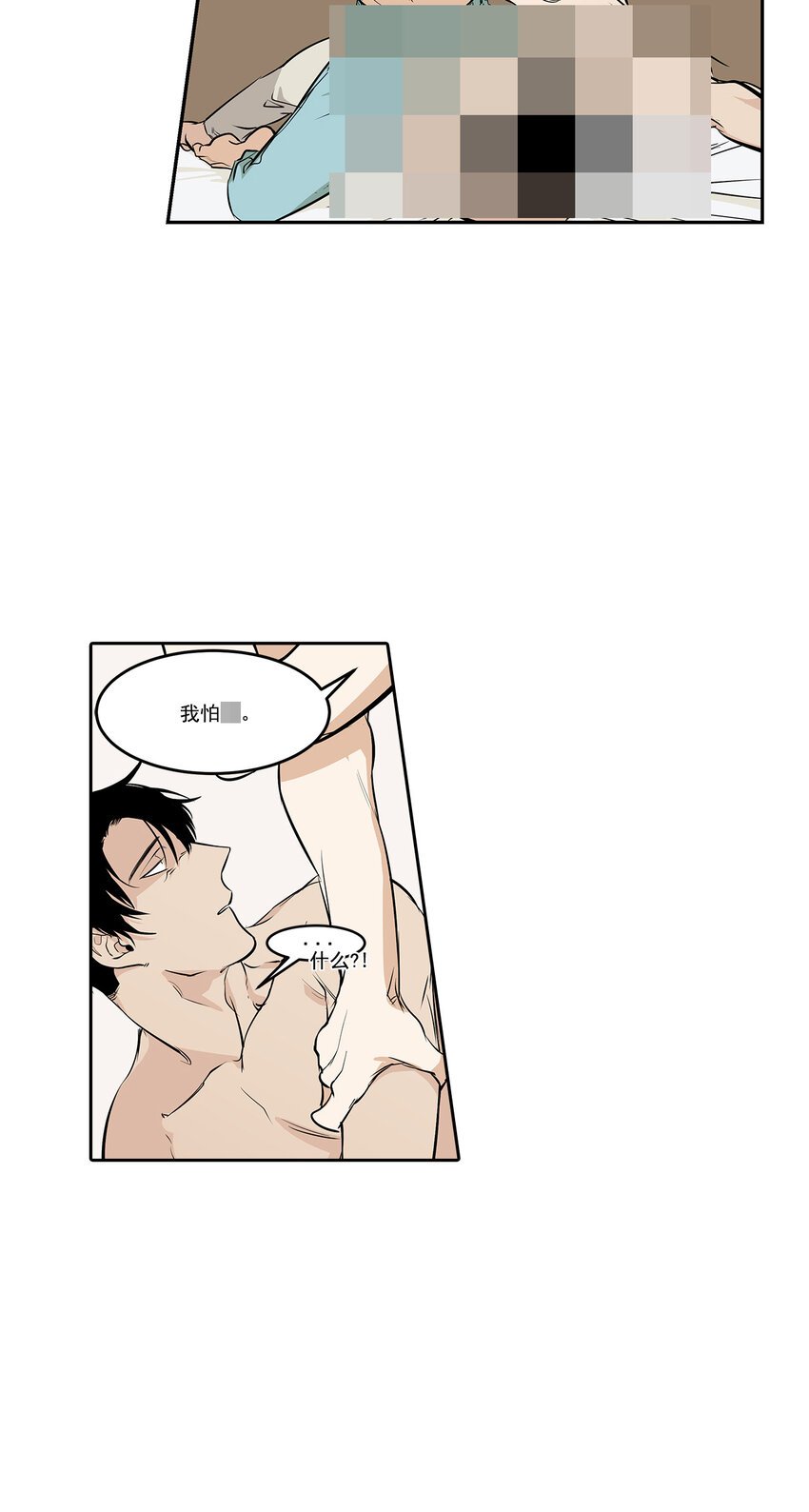 第9话 -