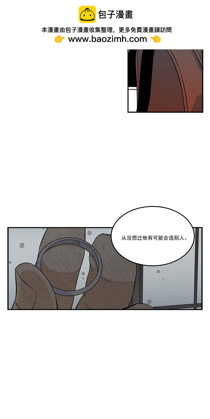 第90话 -