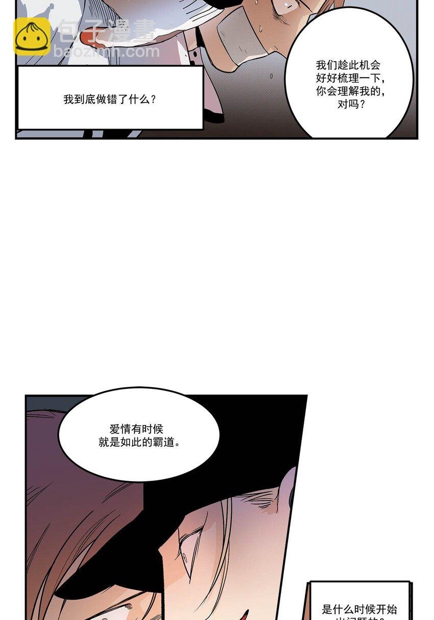 第90话 -