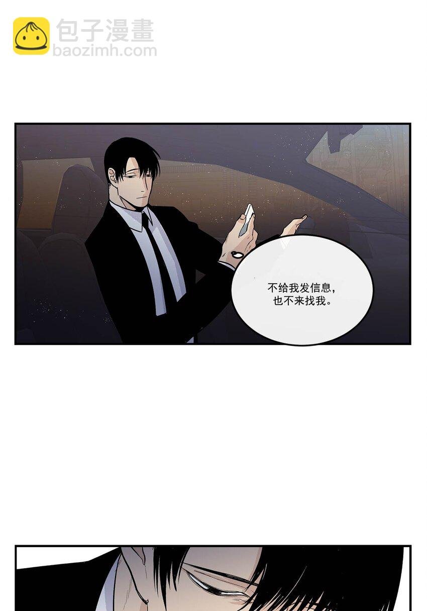 第90话 -