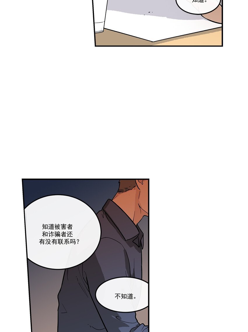 第91话 -