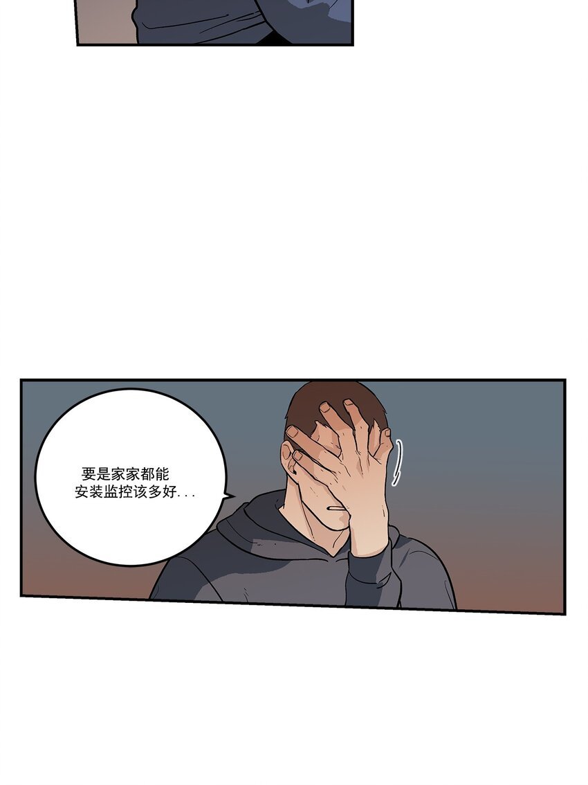 第91话 -