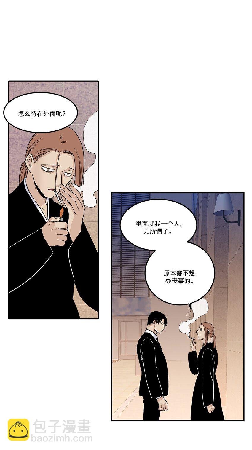 第91话 -