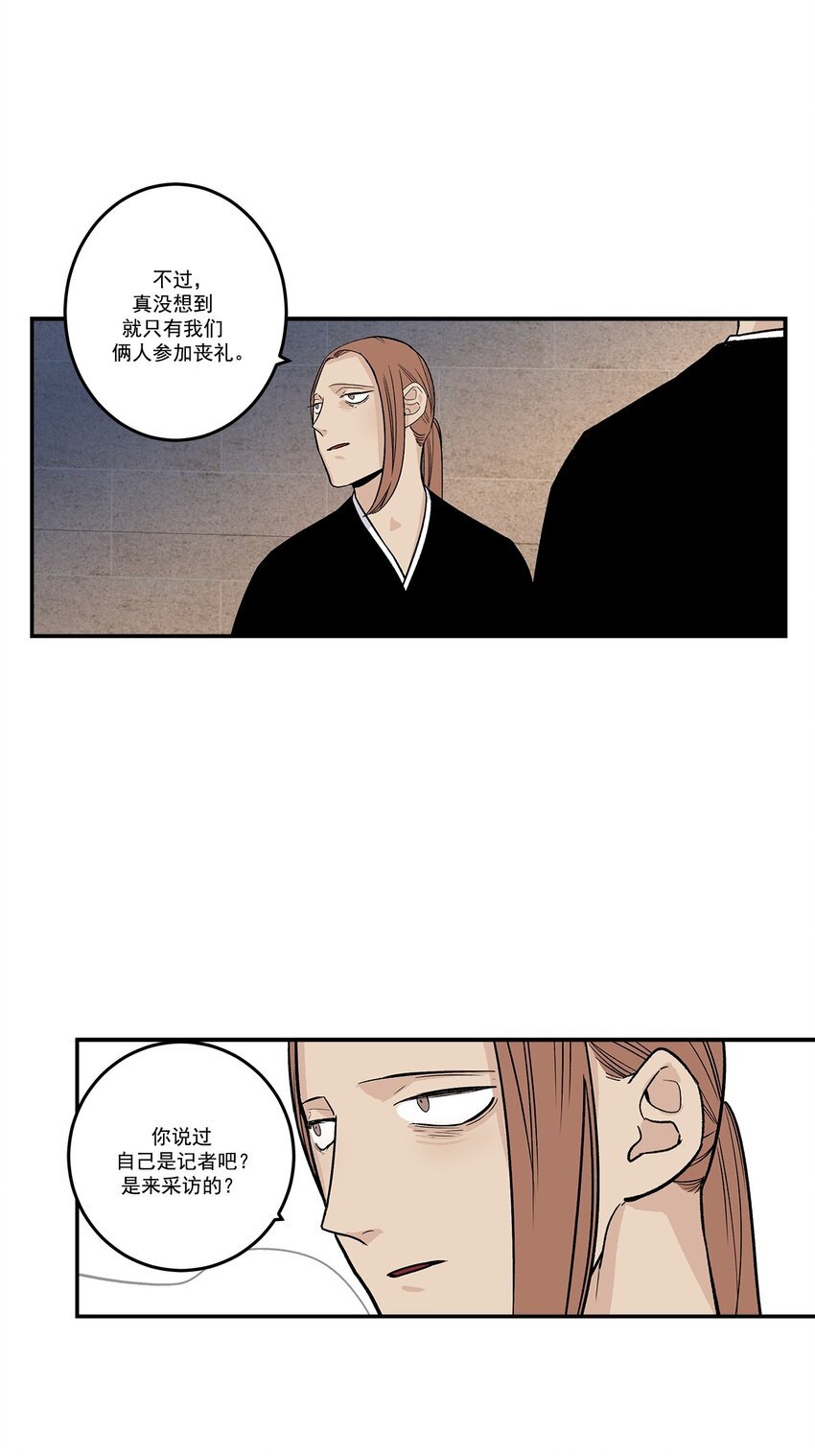 第91话 -