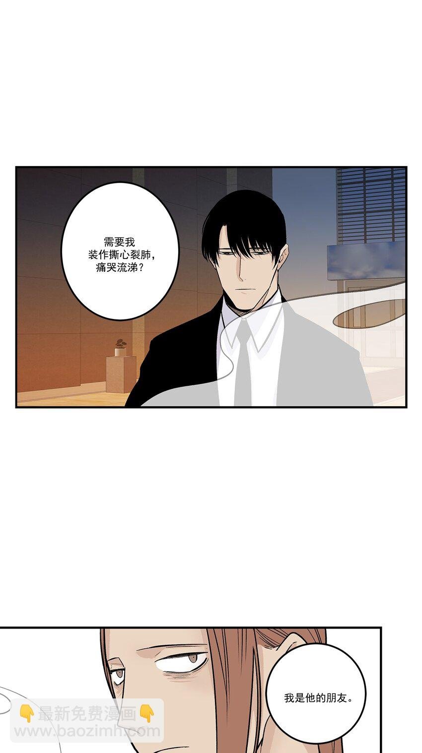 第91话 -
