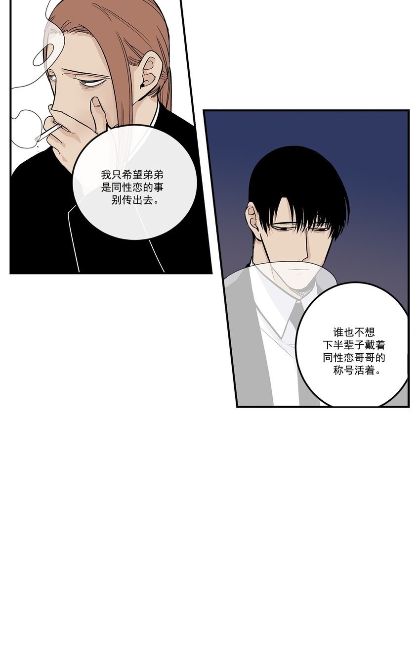 第91话 -