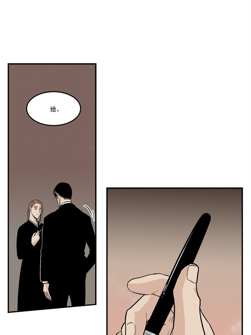 第91话 -