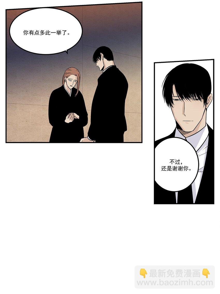 第91话 -