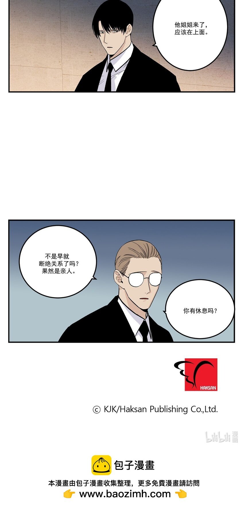 第91话 -