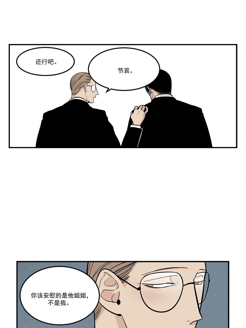 第92话 -