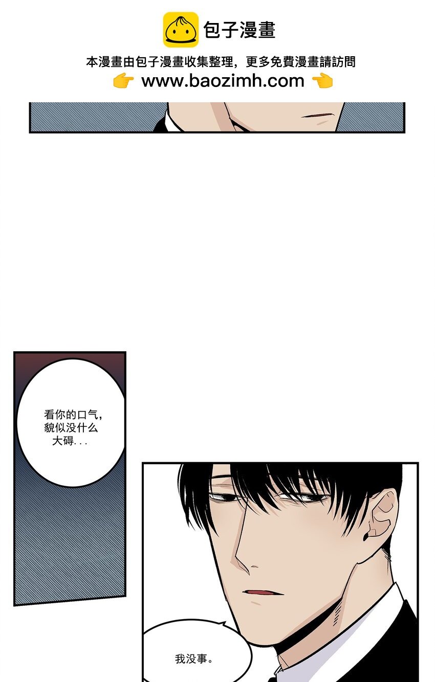 第92话 -