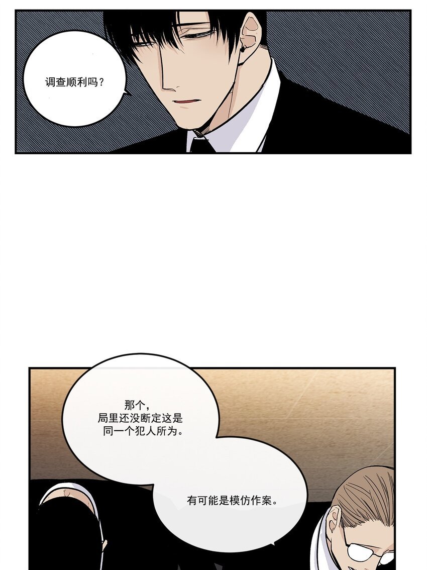 第92话 -