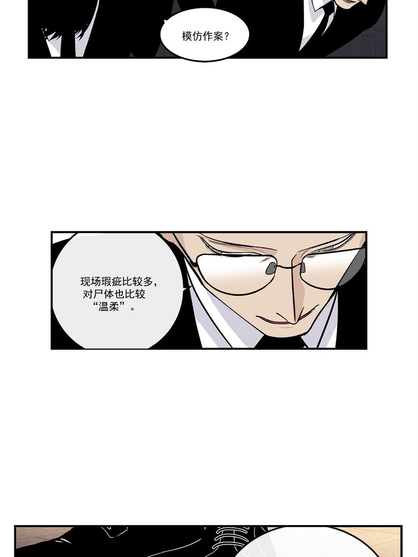第92话 -