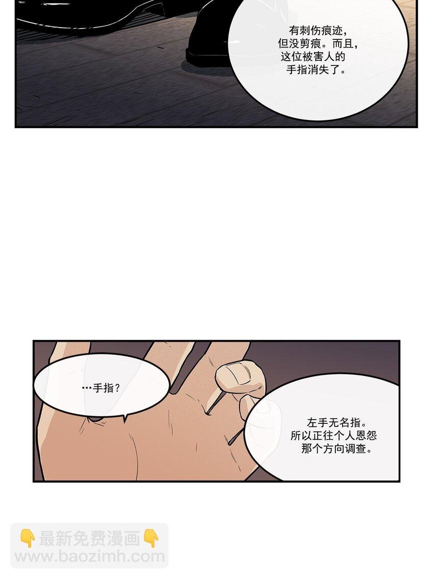 第92话 -