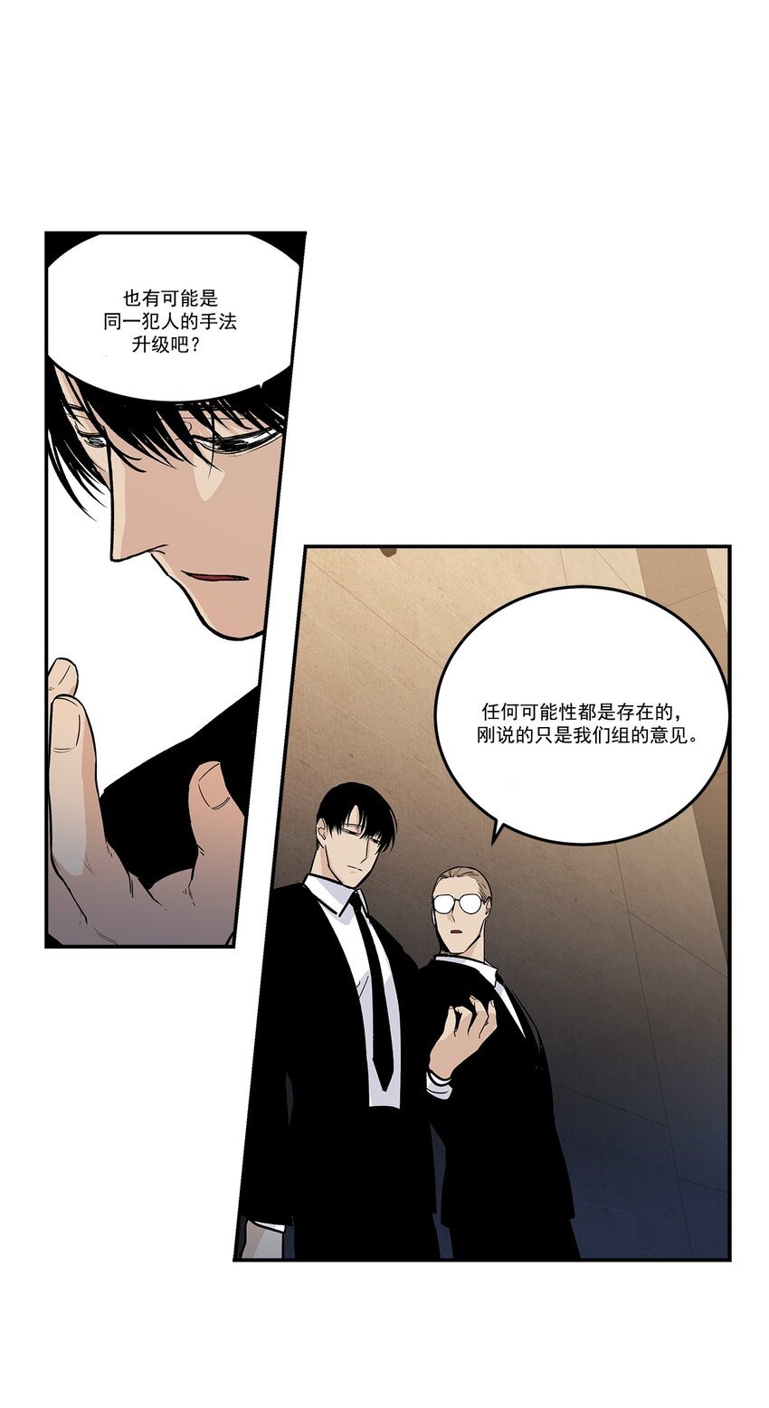 第92话 -