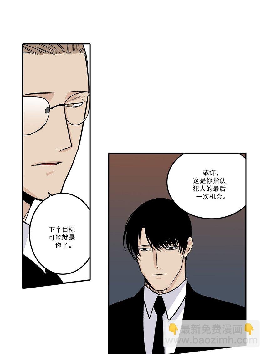 第92话 -