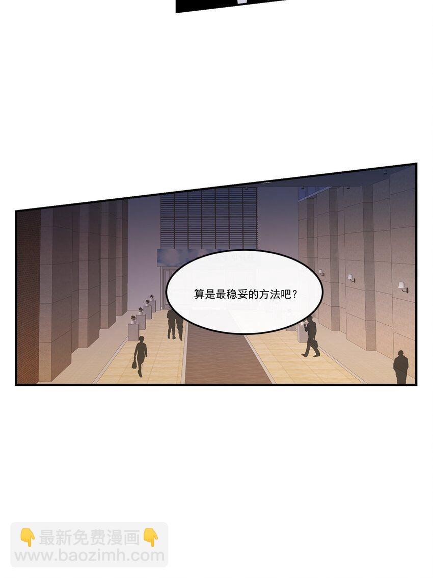 第92话 -