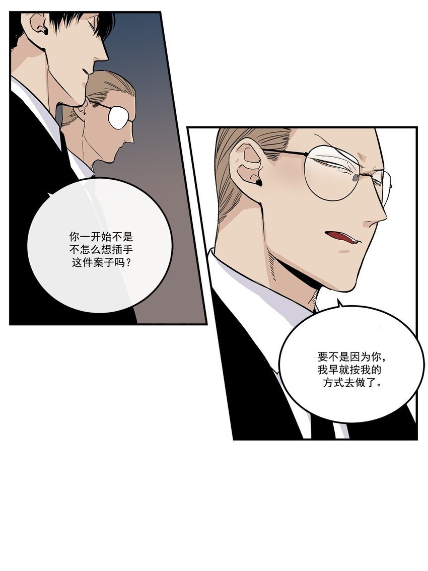 第92话 -