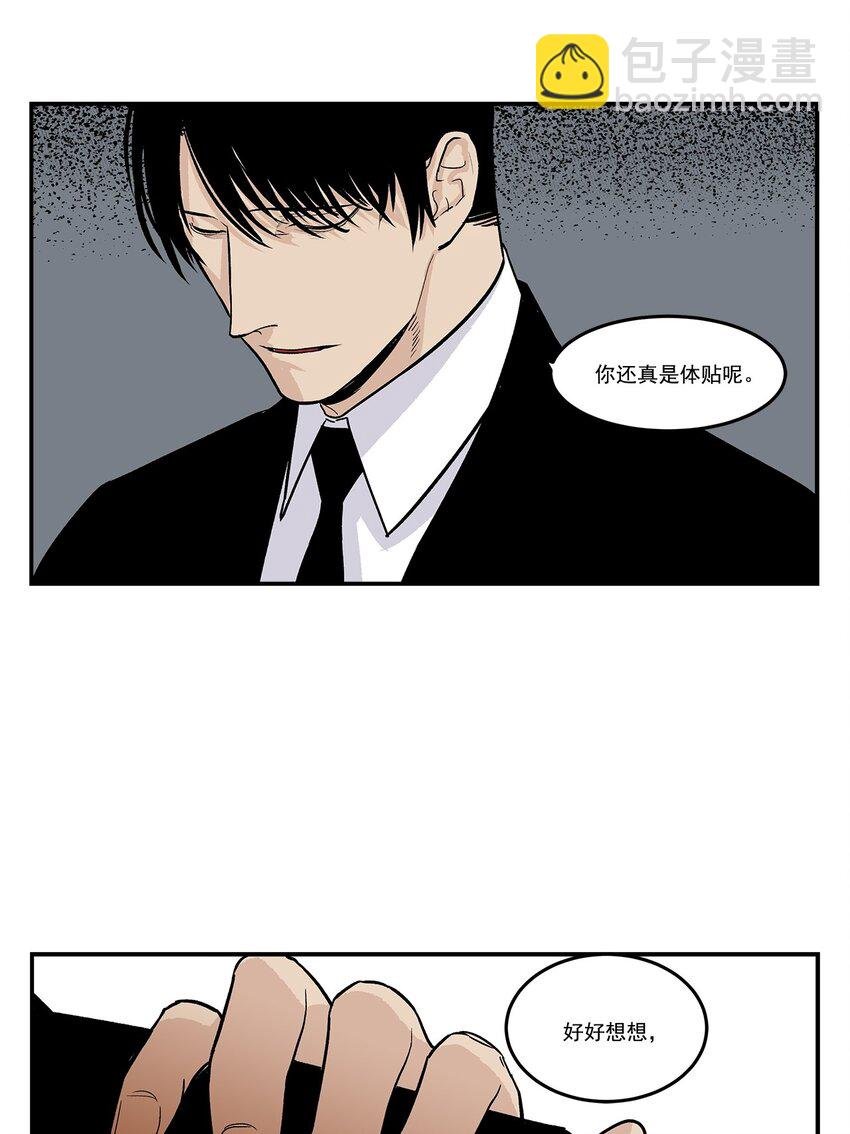 第92话 -