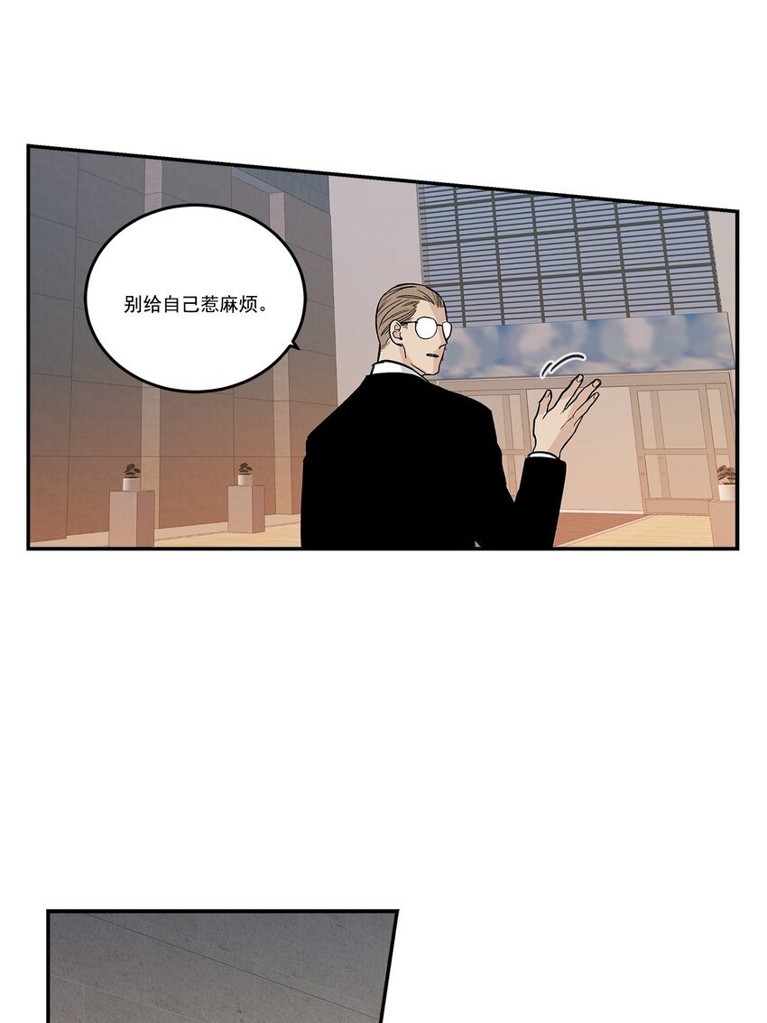 第92话 -