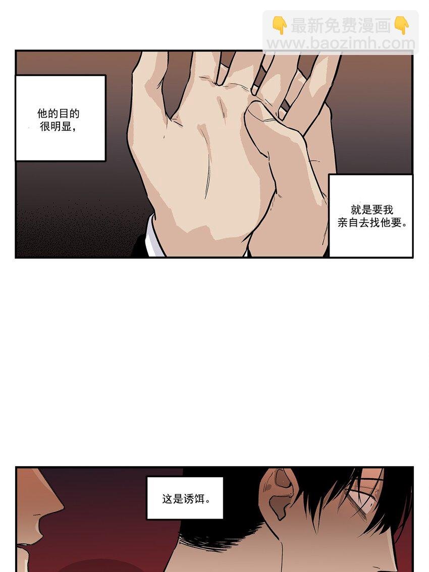 第92话 -