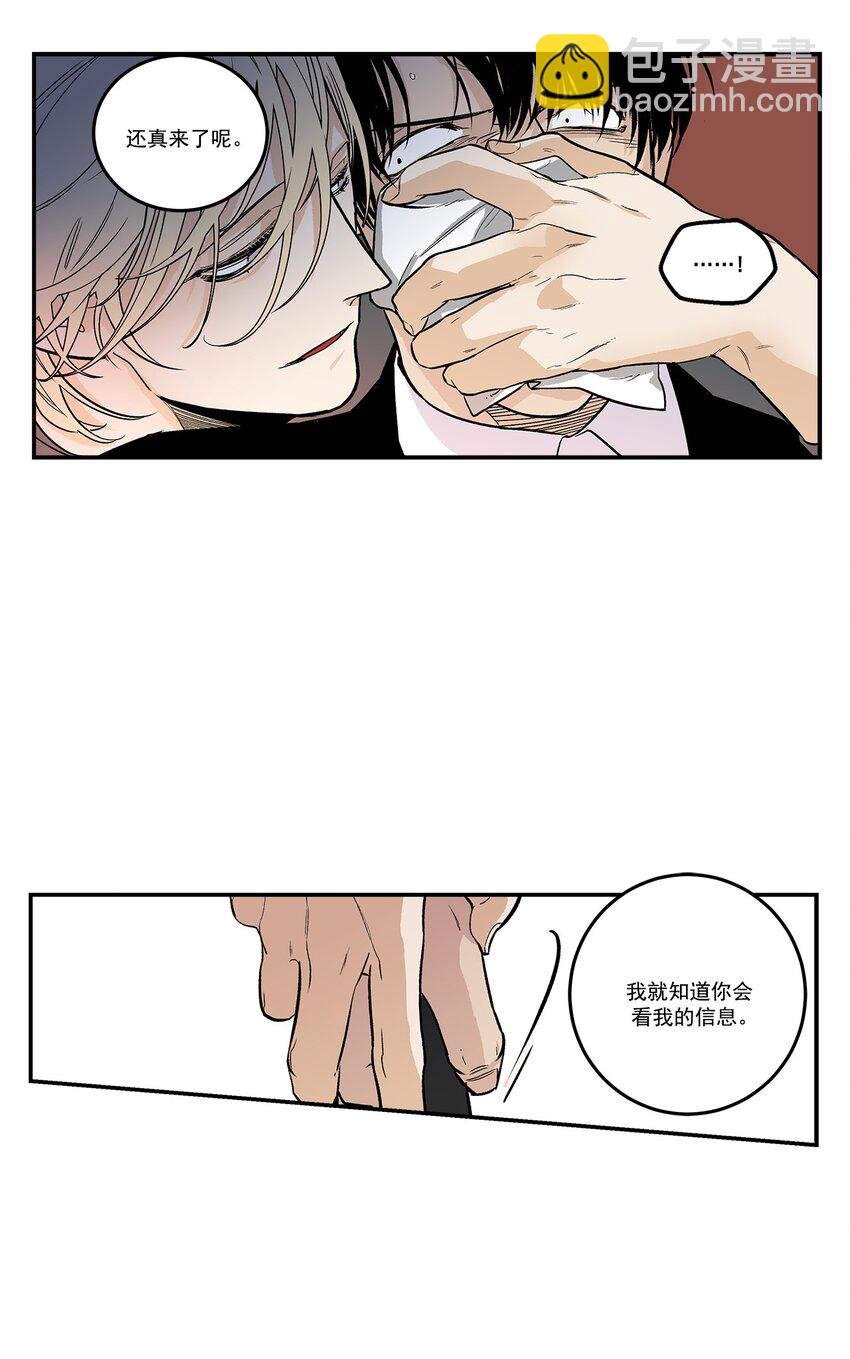 第93话 -