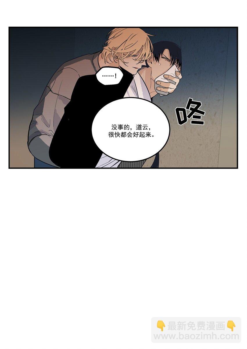 第93话 -