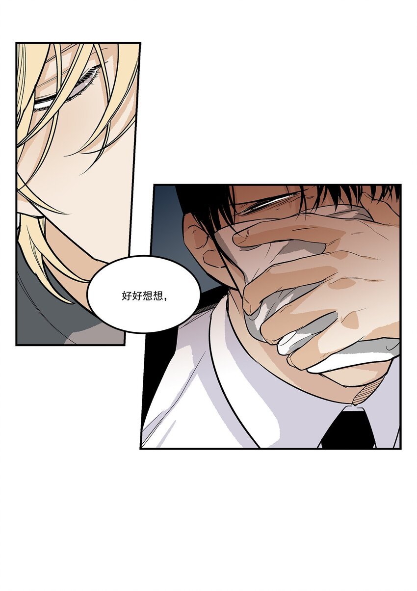 第93话 -