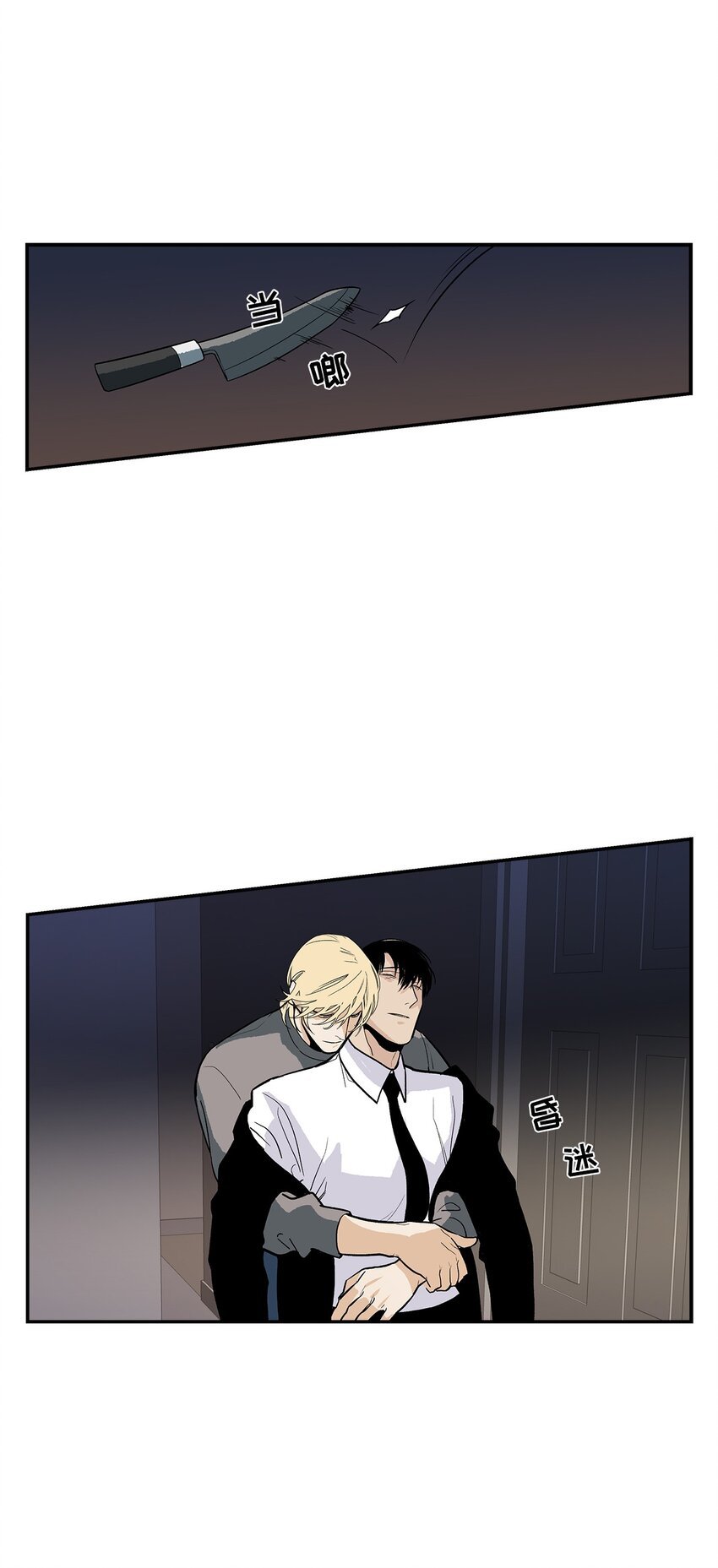 第93话 -