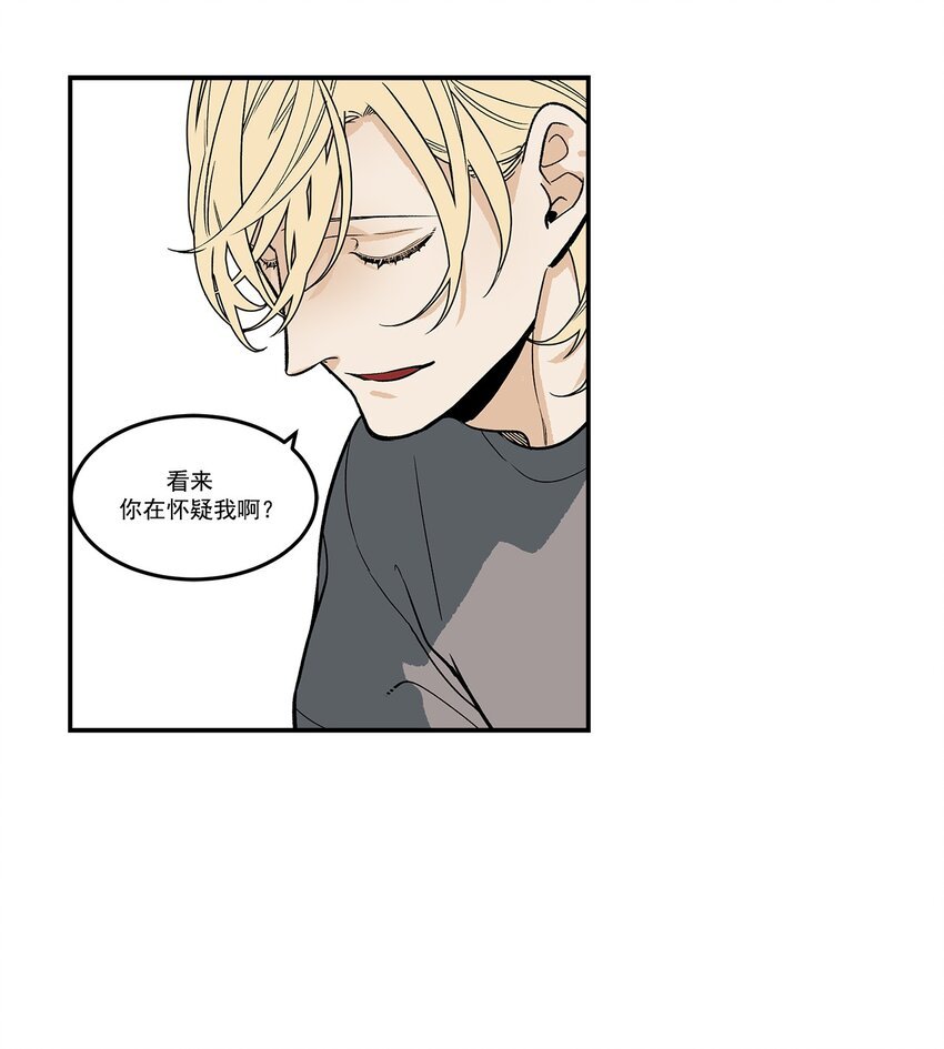 第94话 -