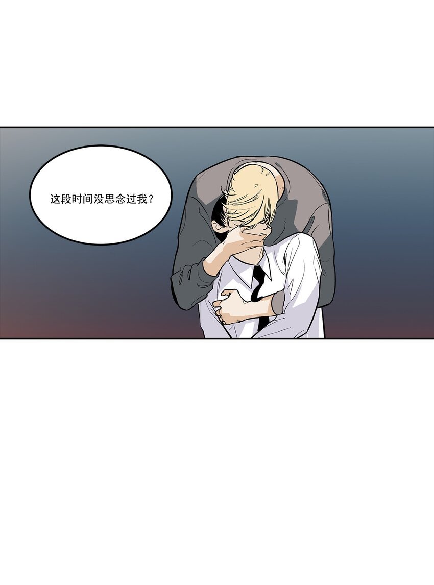 第94话 -