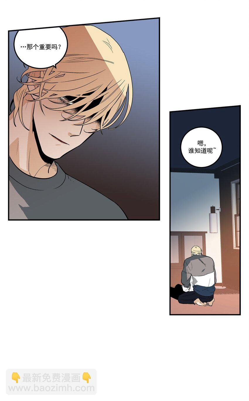 第94话 -