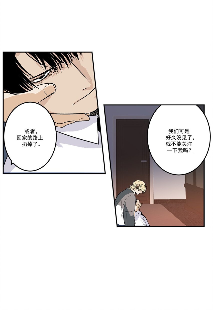第94话 -