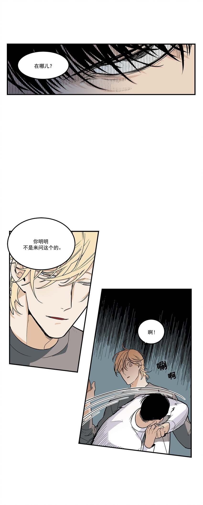第94话 -