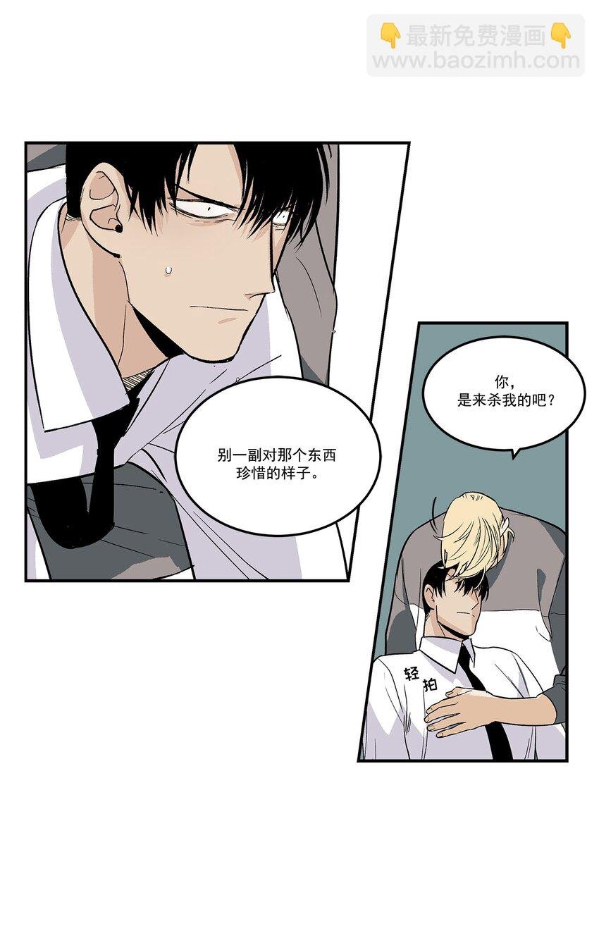 第94话 -
