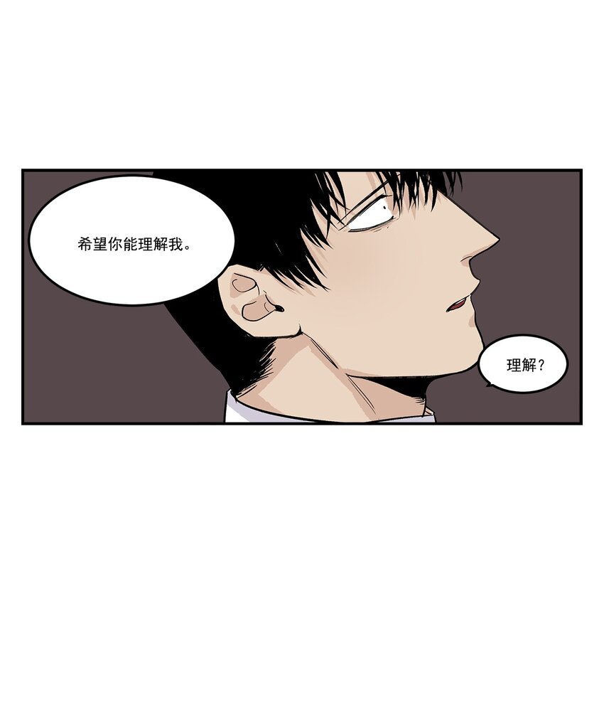 第94话 -