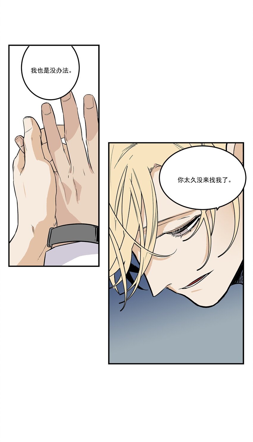 第94话 -