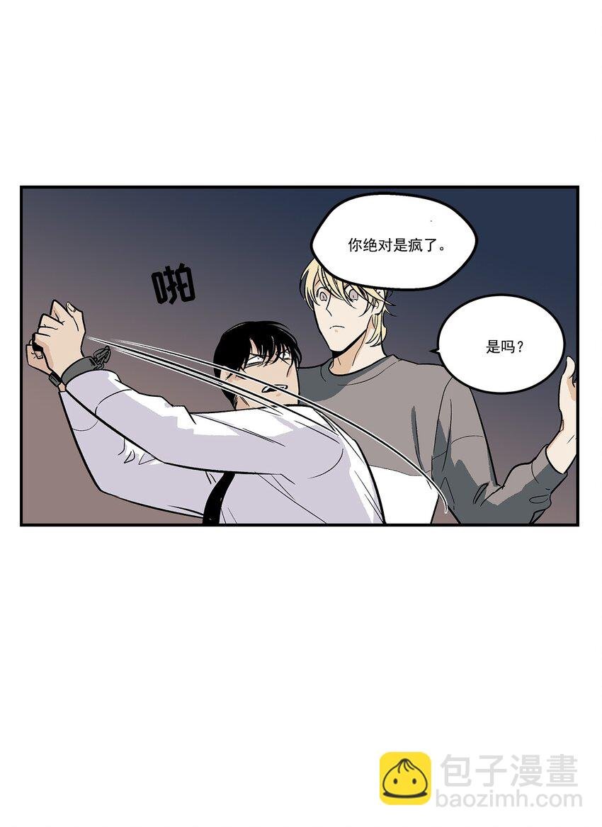 第94话 -