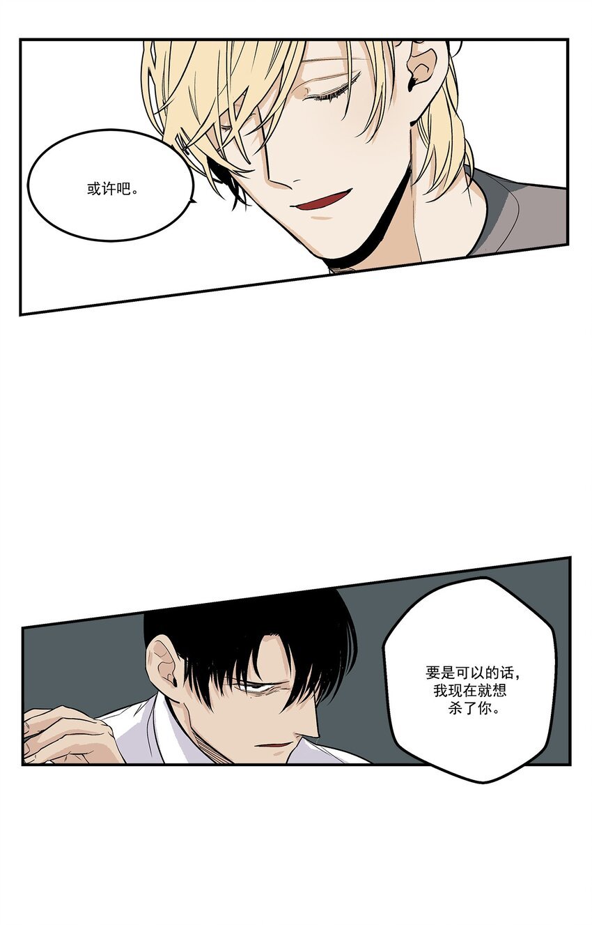 第94话 -