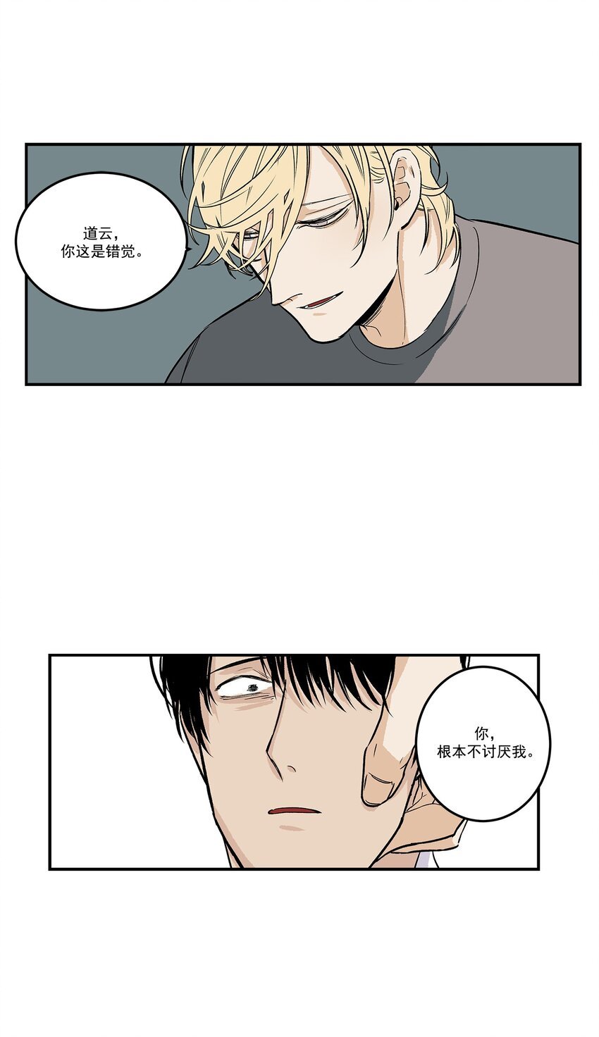 第94话 -