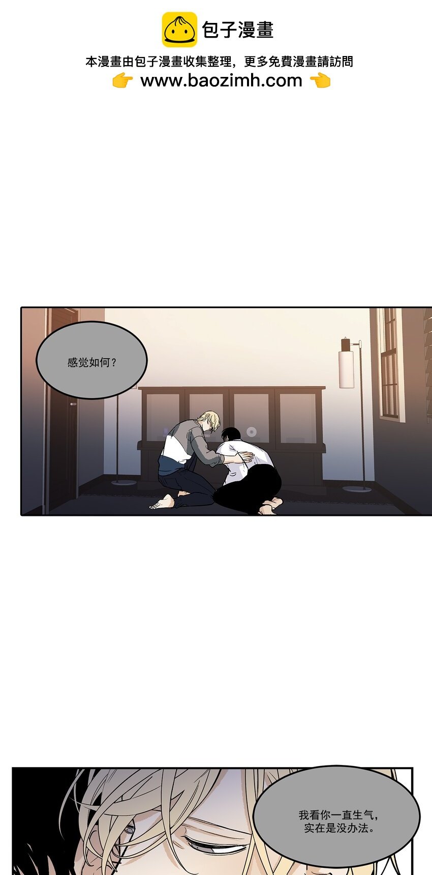第95话 -