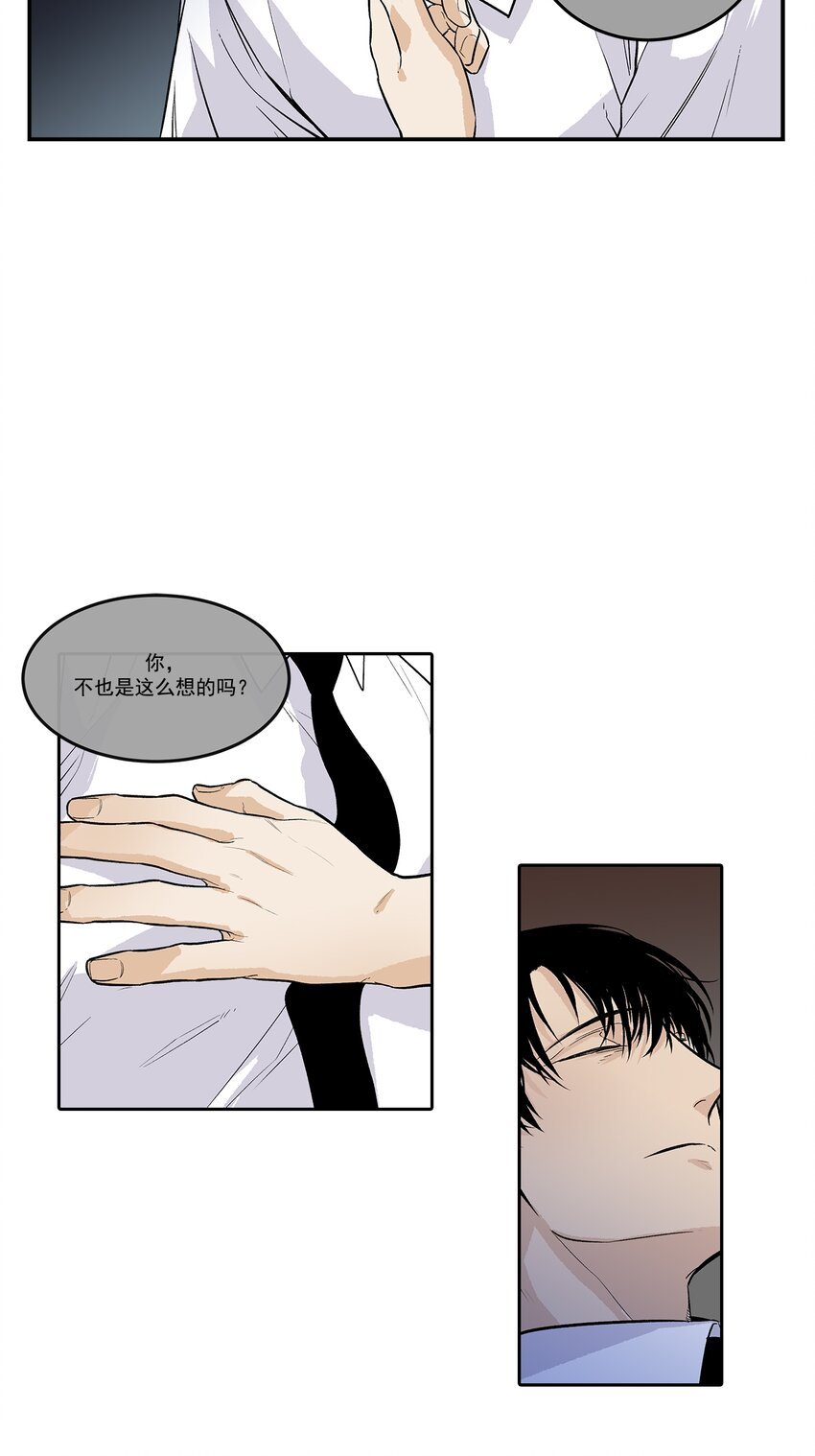第95话 -