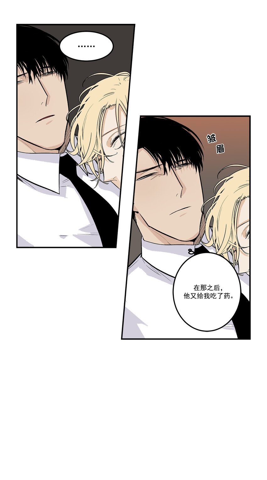 第95话 -