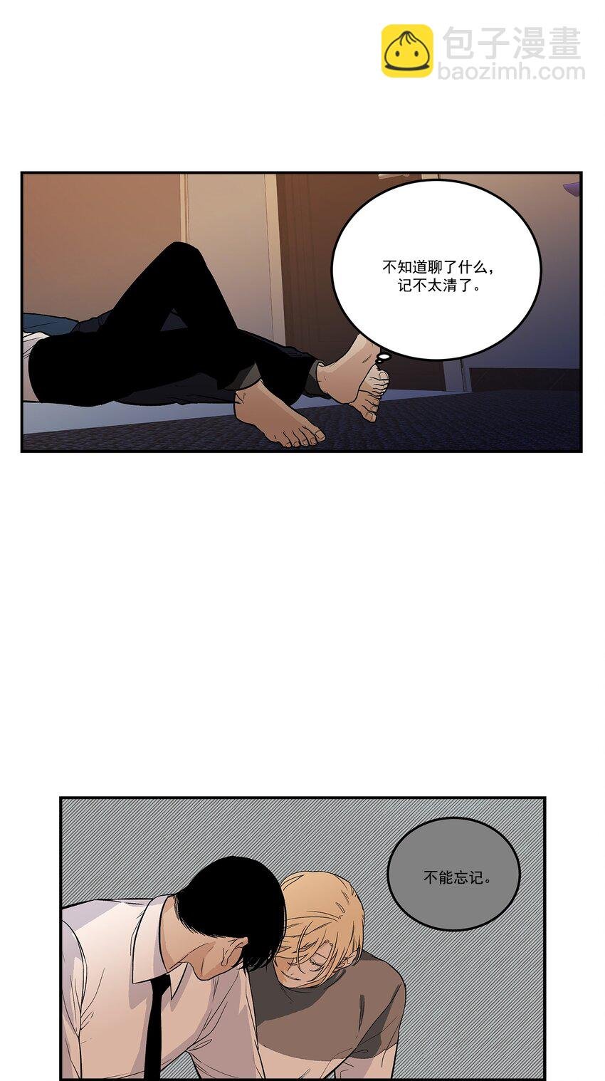 第95话 -