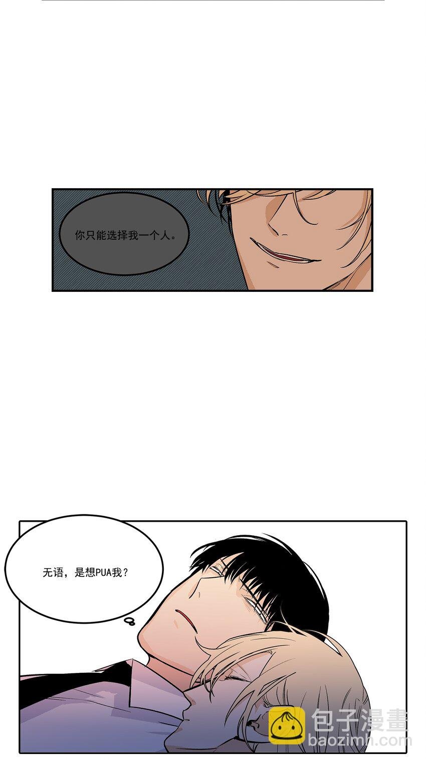 第95话 -