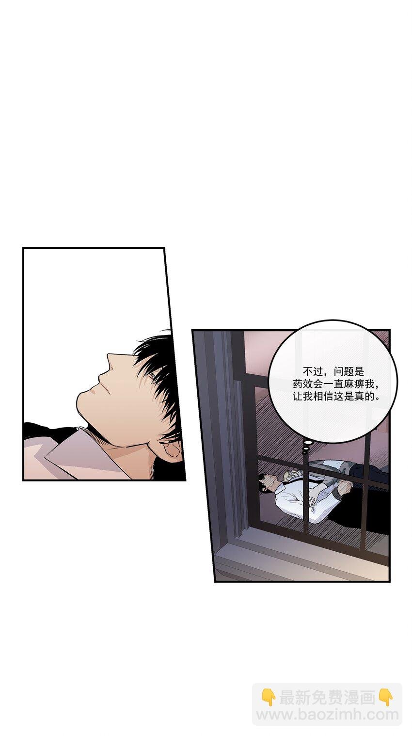 第95话 -