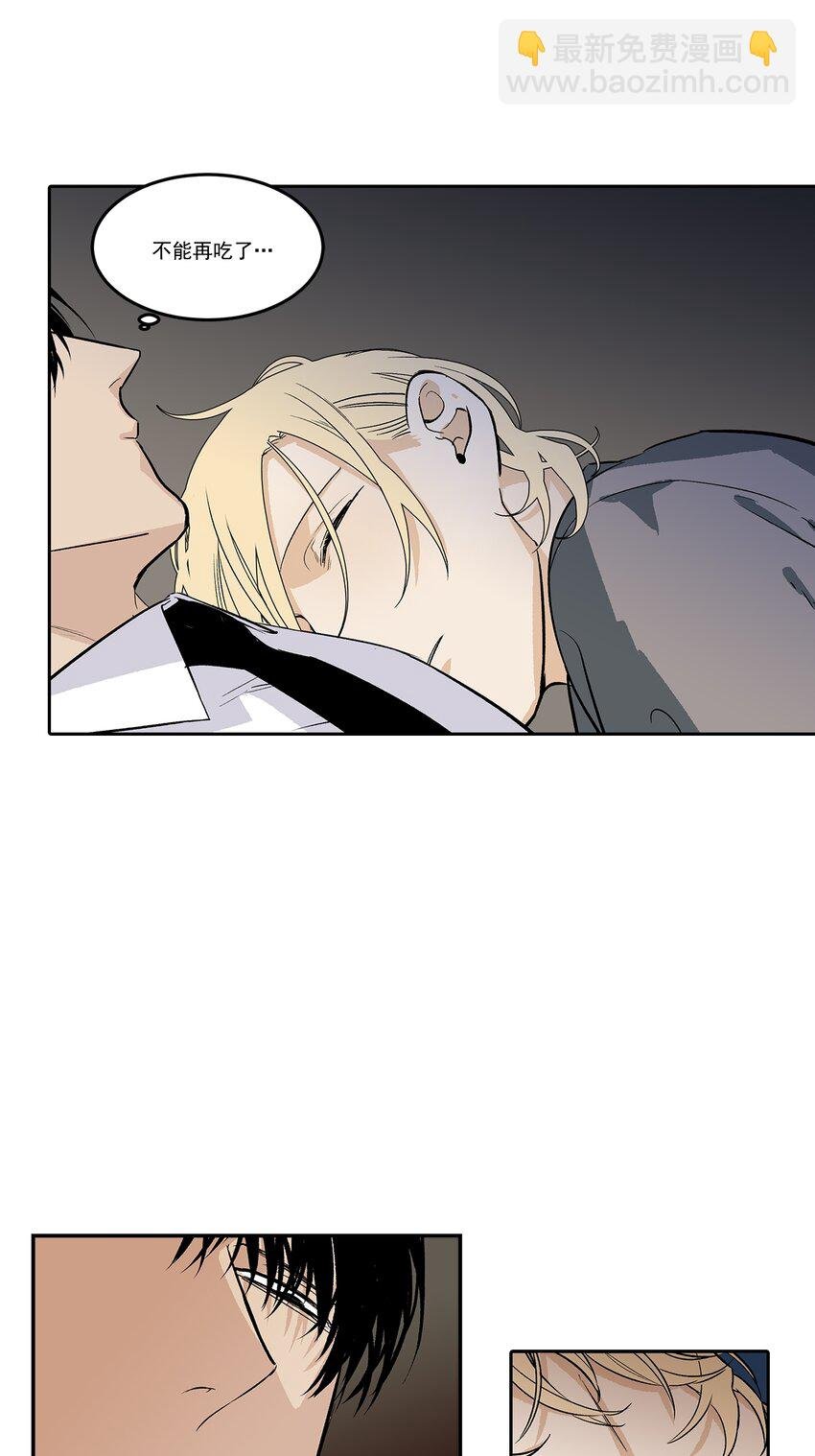 第95话 -